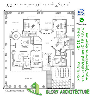 100x90 house plan