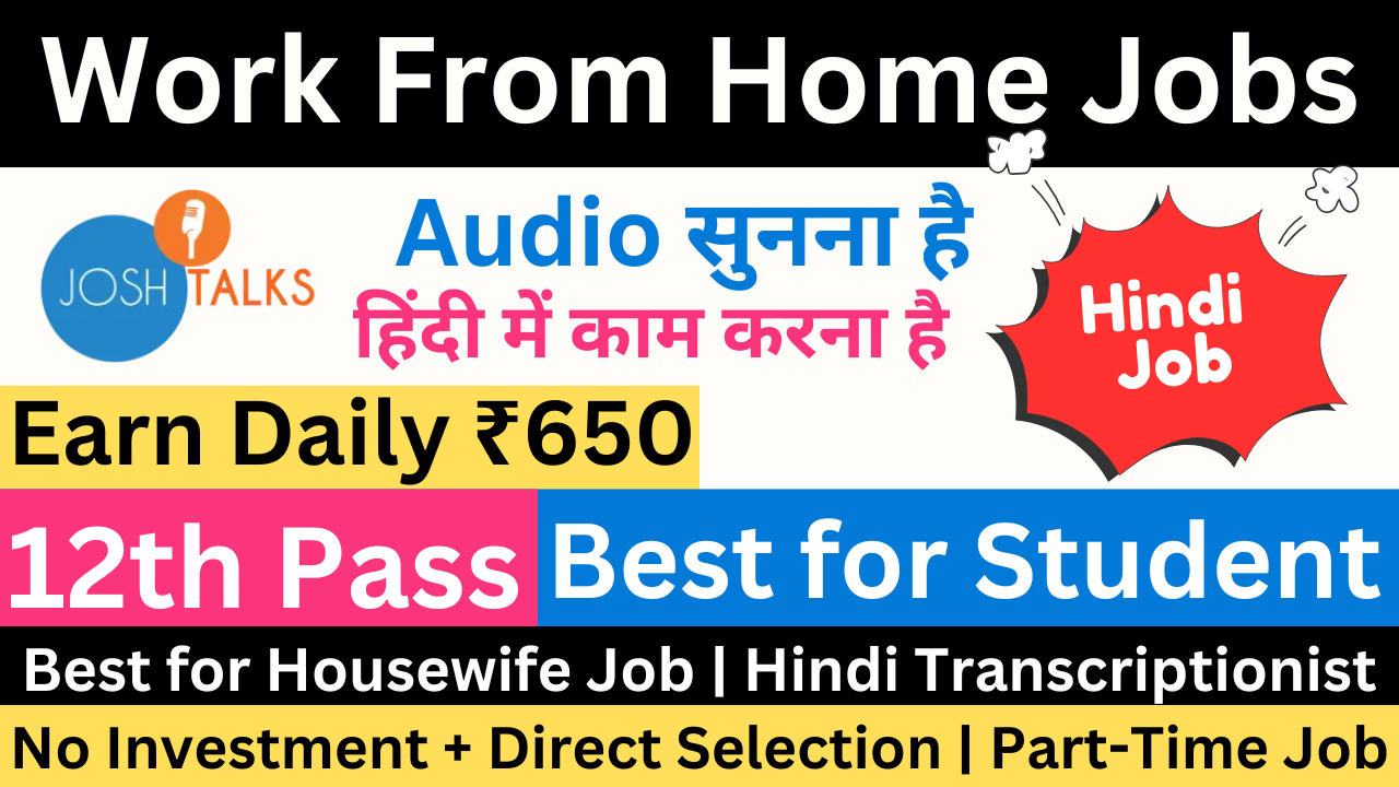 Josh Talks Job | Work From Home Jobs | Josh Talks 12th Pass Job | Josh Talks Online Jobs at Home 204 | Part Time Job | Josh Talks Job Vacancy 2024