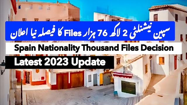 Spain Nationality Thousand Files Decision | Latest 2023 Update  