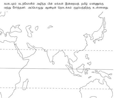 sad love quotes in tamil. Love Quotes In Tamil. love