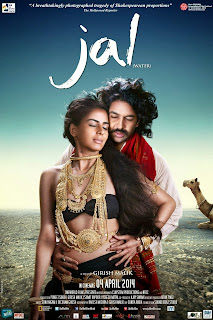 Jal Water 2014 Hindi DVDRip Free Movie Watch Online