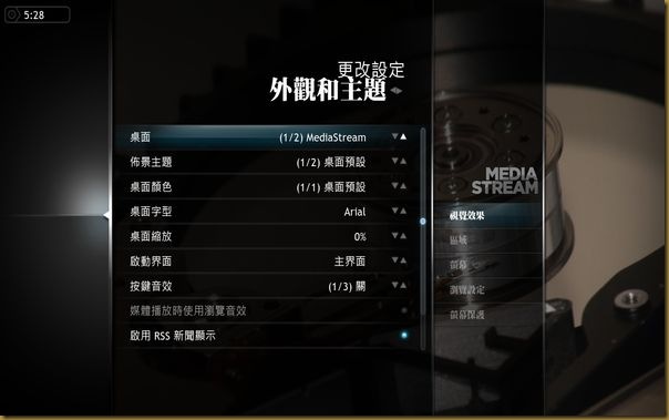 MediaStream_7