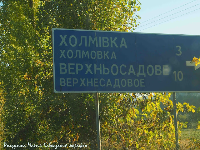 Бахчисарай осень Крым фото