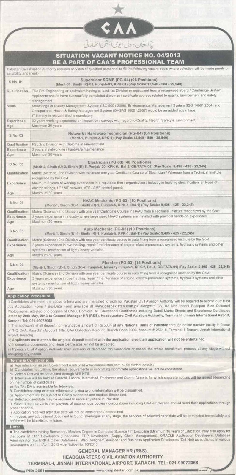 Pakistan Civil Aviation Authority (CAA) Karachi Jobs ...