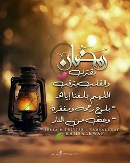 صور جميلة عن رمضان