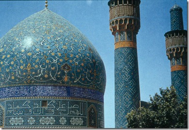 Loft-Allah Mosque