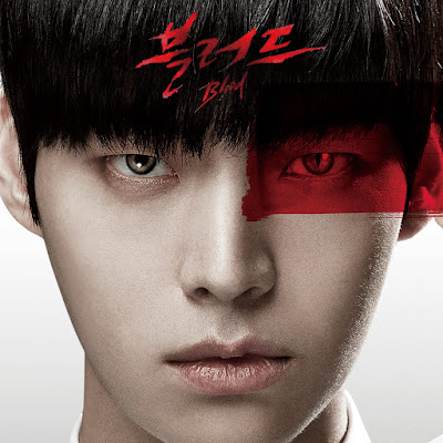 [OST] 블러드 OST / Blood OST - Various Artists (mp3)