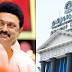 அரசு பள்ளி ஆசிரியர்களுக்கு சூப்பர் அறிவிப்பு… 23-ம் தேதிக்குள் விண்ணப்பிக்க வேண்டும்…! முழு விவரம் 