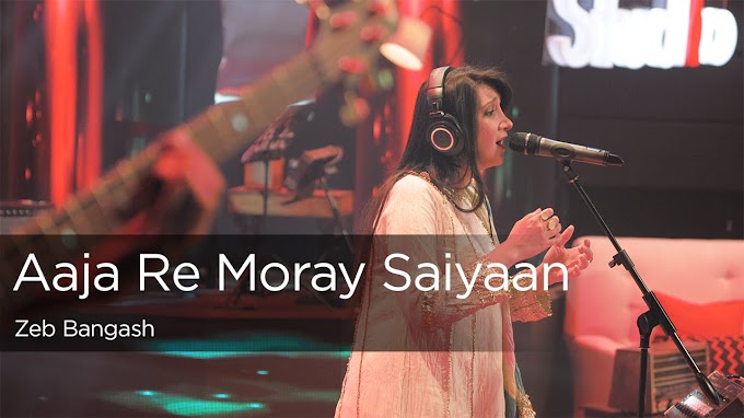  Aaja Re Moray Saiyaan, Zeb Bangash, Episode 1, 2016