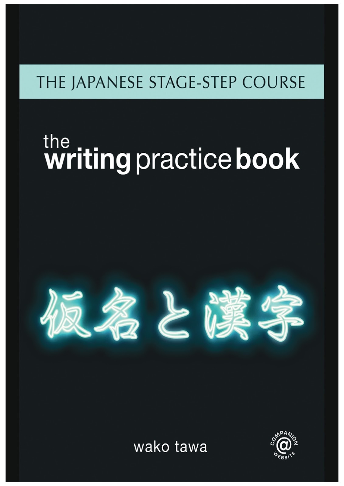 THE JAPANESE WRITING PRACTICE BOOK - N5 LEVEL