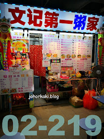 Blue-Zone-Chinatown-Complex-Food-Centre-Singapore