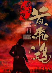 Wong Fei Hung China Web Drama