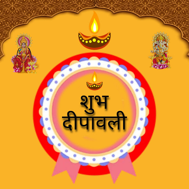 Diwali Images For Whatsapp