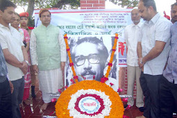 টাঙ্গাইলে বঙ্গবন্ধুর ঐতিহাসিক ভাষণ দিবস উপলক্ষে পুস্পস্তবক অর্পণ ও আলোচনা সভা