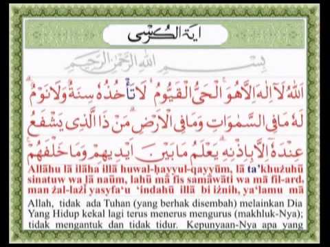 Bacaan Ayat Kursi Dalam Rumi - MUSADUN.COM