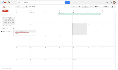 calendar