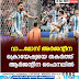വാ....മോസ് അർജൻ്റീന ക്രൊയേഷ്യയെ തകർത്ത്   ആർജൻ്റീന ഫൈനലിൽ