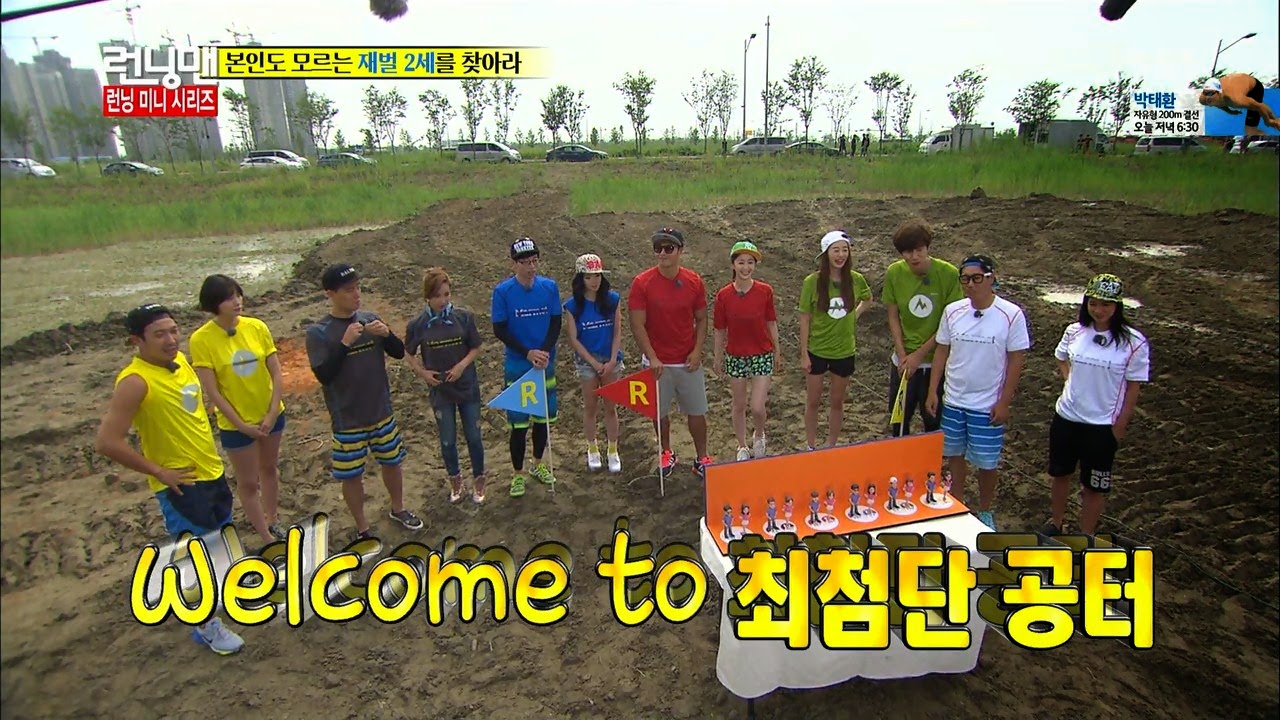 7 Most Memorable "Running Man" Episodes of 2014 | pieces of me