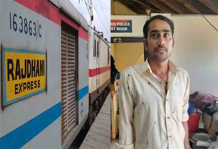 News,Kerala,State,Ernakulam,Bomb Threat,Threat,Arrested,Police, Accused, Shoranur: Punjab native arrested in Bomb threat on Rajdhani express train