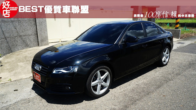 2009年 Audi A4 2.0T(B8/8K型) 黑色