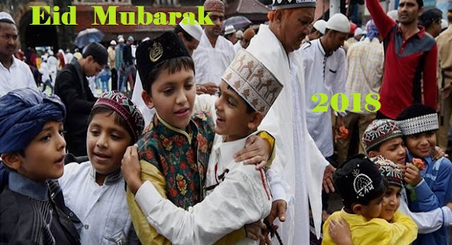 eid mubarak, eid mubarak wishes, eid cards, happy eid, eid wishes, eid mubarak cards, eid messages, eid sms, islamic gifts, happy eid mubarak wish, eid decorations, eid gifts, ramadan decorations, eid gift ideas, eid date, ramadan 2018, eid al adha 2018, eid 2018 india, eid ul adha 2018 date, eid 2018 date in india, eid ul fitr 2018 uk, eid ul fitr 2018 usa, ramzan 2018 india, ramadan wishes 2018, ramadan 2018, ramadan greetings 2018, eid mubarak 2018, eid mubarak wallpaper free download, eid mubarak photo gallery, eid mubarak images hd, beautiful images of eid mubarak,eid mubarak hd images free download, eid mubarak wallpapers download, eid mubarak wallpaper hd, eid mubarak image 2017, eid mubarak images, eid mubarak greetings, eid mubarak wishes.