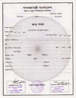 Birth Certificate