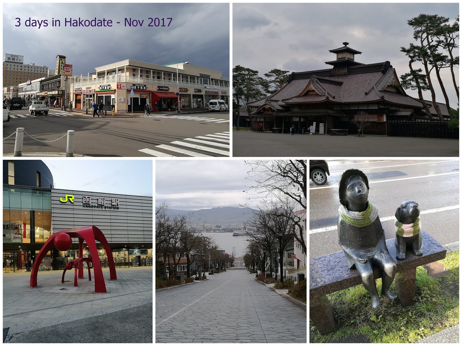 曙 旅遊日誌 17年11月台北 青森 函館10天遊 函館篇 4 4