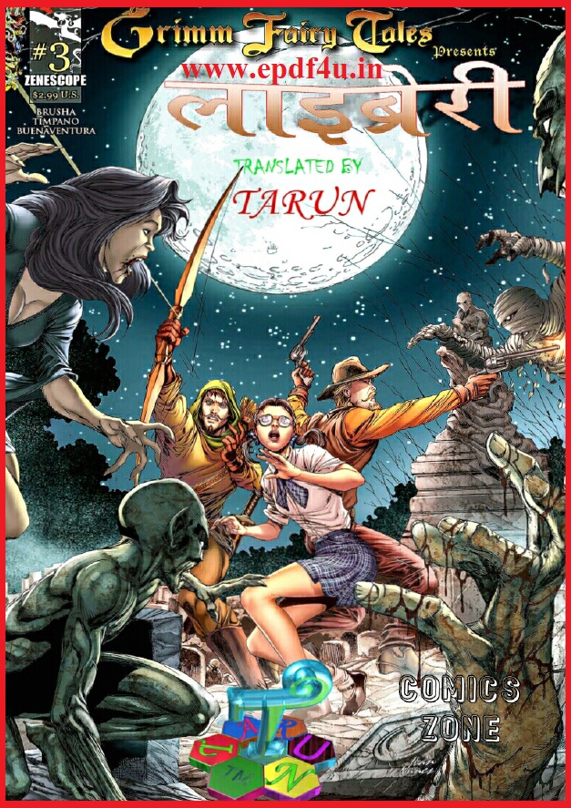 Grim Fairy Tale (Library)Part-3 Comics in Hindi