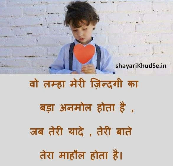 Miss you shayari for gf, Miss you shayari dp, Miss you shayari photo