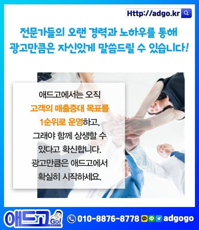 서울강서홍보회사