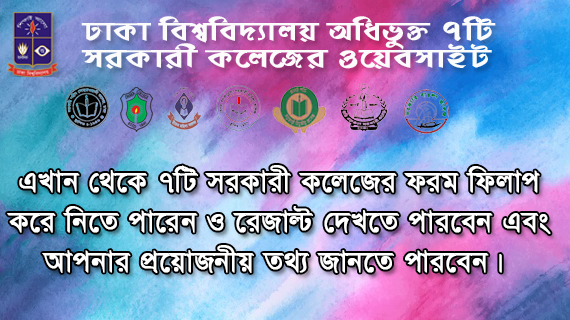 7 College Affiliated With University of Dhaka