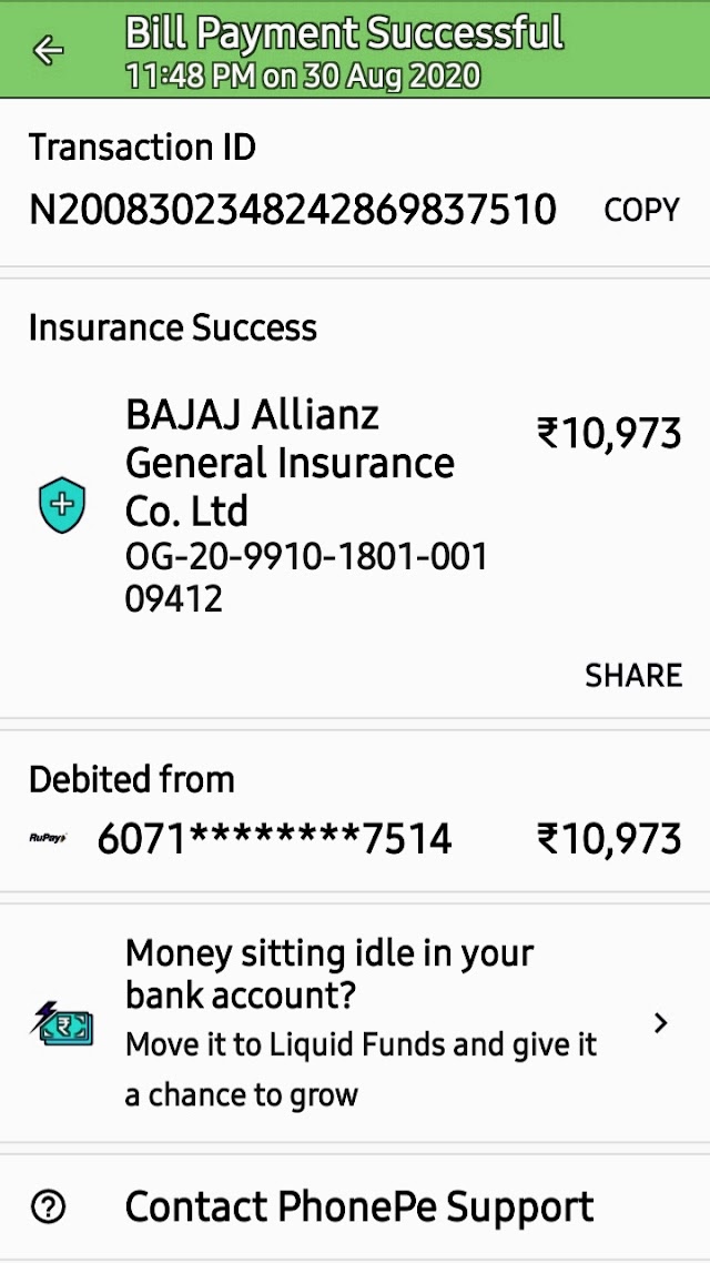 प्रधानमंत्री मोदी के सपनों को ग्रहण लगा रही कार इंश्योरेंस bajaj Allianz कंपनी