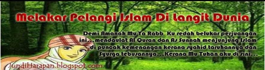 JundiHarapan