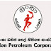 "பெற்றோல் " உண்மை நிலவரம்!