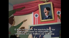 Πώς δημιουργείται ένας Ναζί;  (Video της Walt Disney του 1943 ) Ευγονική και Ρατσισμός _ Βιοηθική και Εκπαιδευσή 