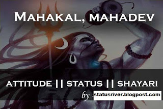Mahakal Status 