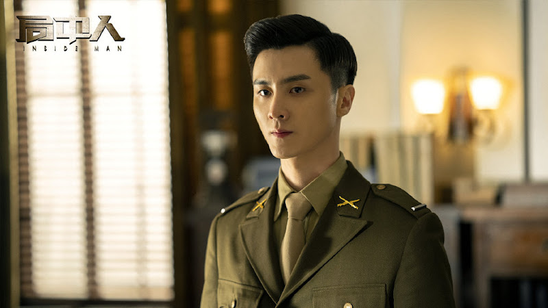 Inside Man China Drama