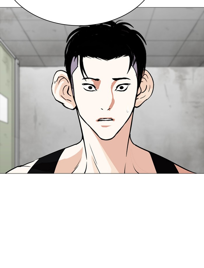 Lookism ตอนที่ 253