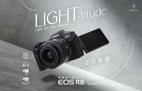Canon Officially Launches the Full Frame EOS R8 in Hong Kong