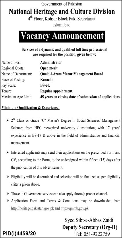 National Heritage and Culture Division Jobs- jobspk14.com