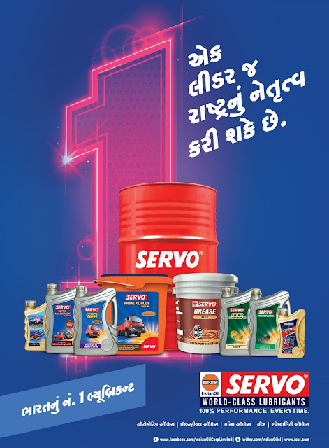 servo industrial Lubricants distributor dealer vadodara dahod godhra chotaudepur