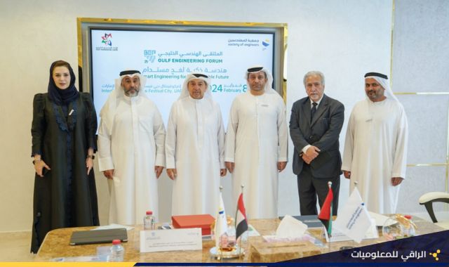 الإمارات تستضيف الدورة ال 25 من "الملتقى الهندسي الخليجي" في فبراير المقبل