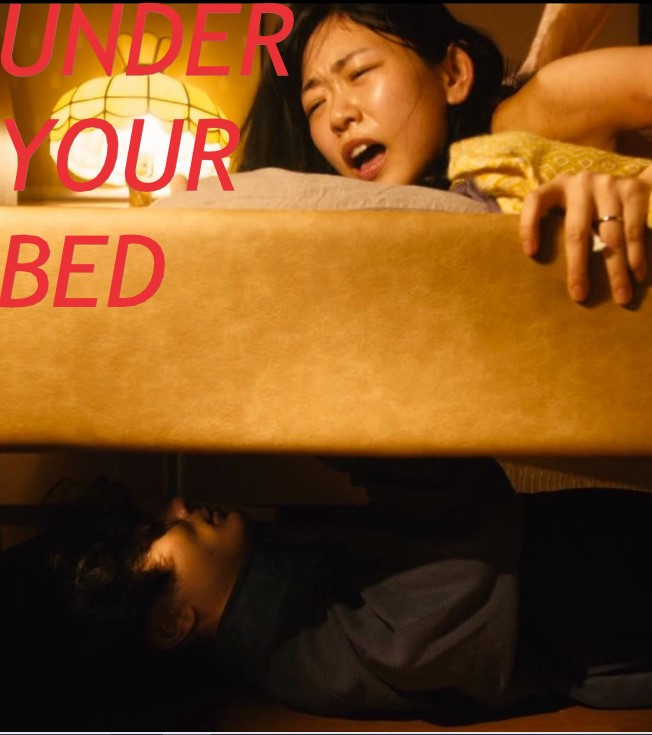 UNDER THE BED (2019)