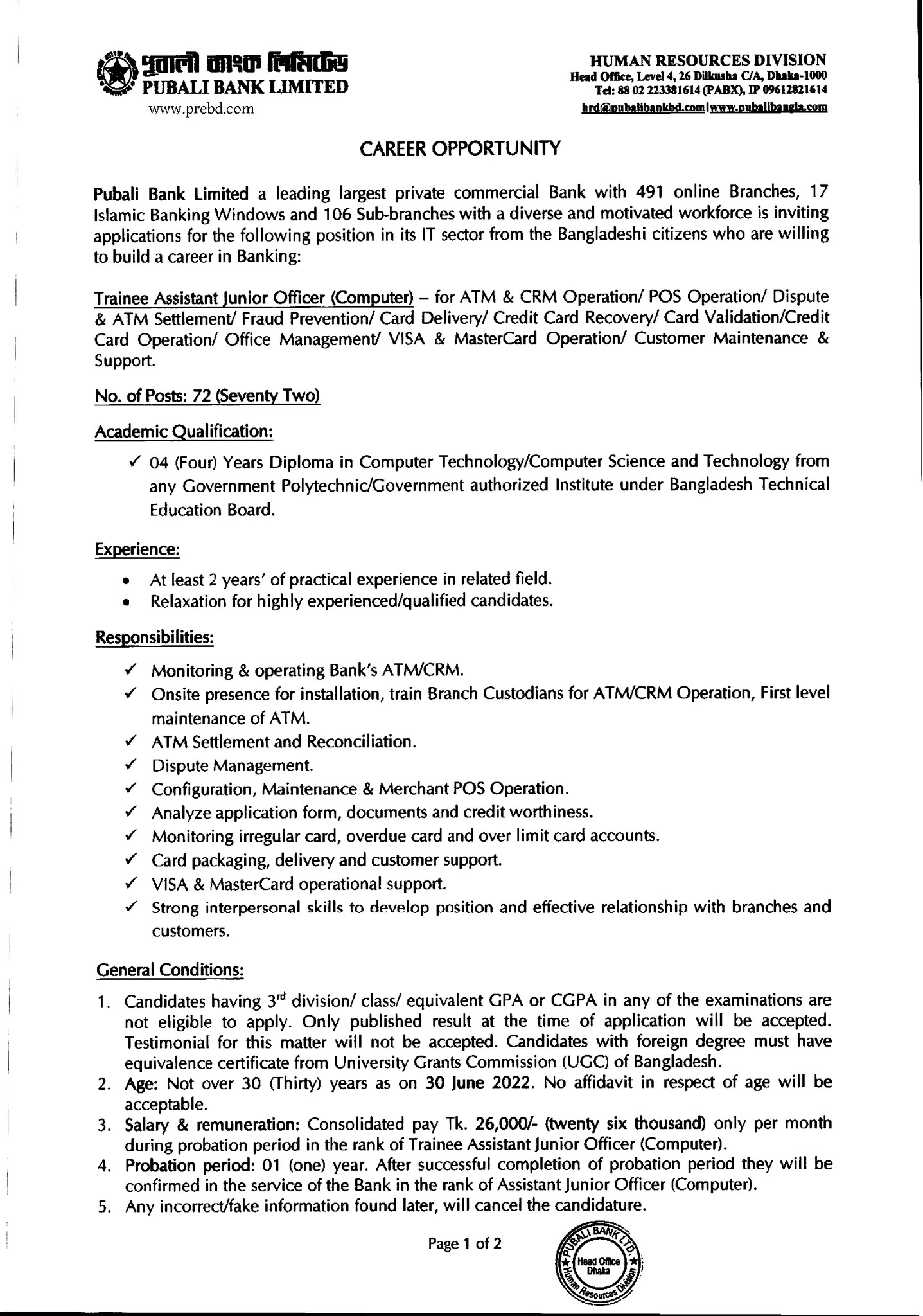 Pubali Bank Ltd Job Circular 2022