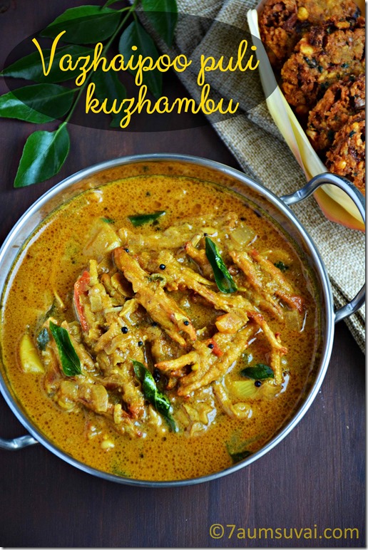 Vazhaipoo puli kuzhambu /saiva meen kuzhambu