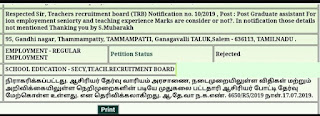 PG TRB-EMPLOYMENT SENIORITY AND TEACHING EXPERIENCE MARKS ARE CONSIDER OR NOT ? CM CELL REPLY