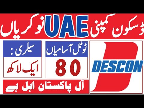 Descon Abu Dhabi Jobs 2023