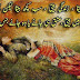 Ishq Poetry