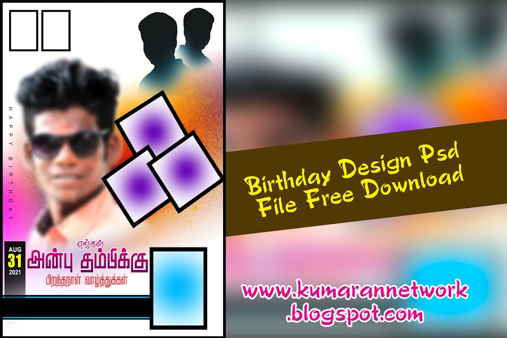 Birthday Design Poster Psd Free Download