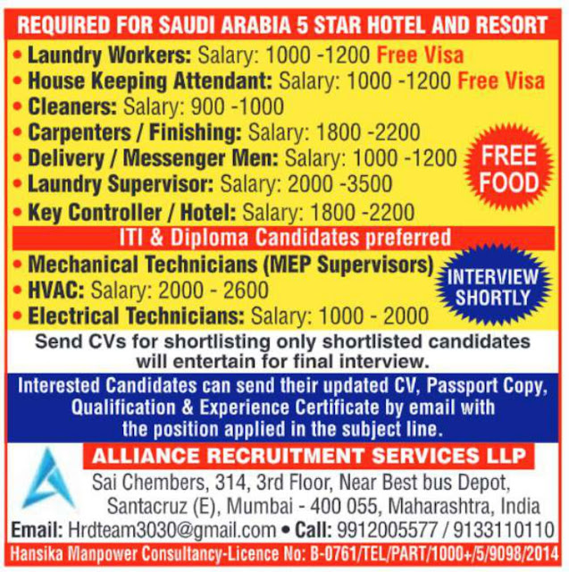 Overseas Assignments Gulf Jobs Paper